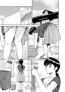 Hitozuma Kanrinin Kyouko 7 Juujun Hen 2 (decensored), 한국어