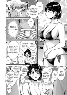 Shujin ni wa Naisho Ch. 6, English