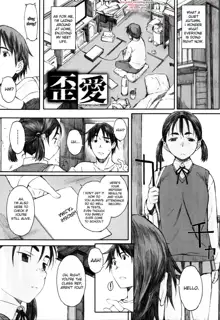 Houkago Initiation, English