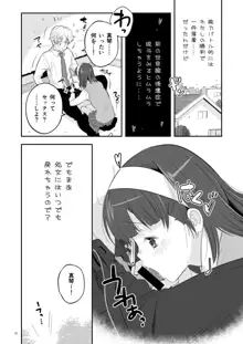 そらとぶうさぎ1, 日本語