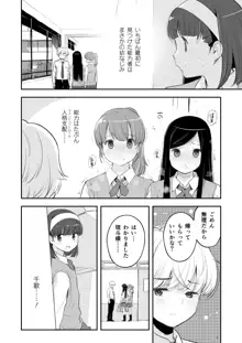 そらとぶうさぎ1, 日本語