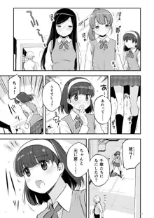 そらとぶうさぎ1, 日本語