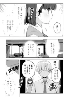 そらとぶうさぎ1, 日本語