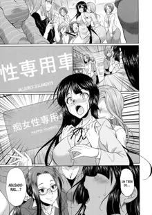 Futanari Gal VS Bitch Shimai | Futanari Gal vs Bitch Sisters Ch. 1-4, Español