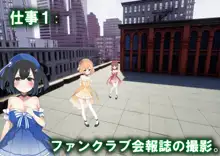 レズM女 降格!, 日本語