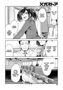 Souma Oyako no Densha - Yukemuri Ryojou Hen 1 | The Souma Mother-Daughter Pair in the Train - Steamy Sexcapades, Part 1, English