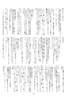 好奇心は猫を殺す, 日本語