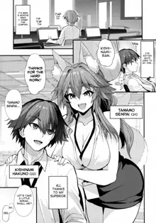 Senpai OL Tamamo-san - Senpai Office Worker Tamamo, English