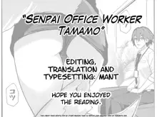 Senpai OL Tamamo-san - Senpai Office Worker Tamamo, English