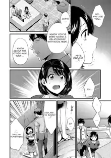 Shujin ni wa Naisho Ch. 7, English