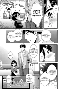 Shujin ni wa Naisho Ch. 7, English