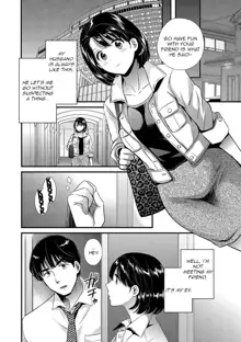 Shujin ni wa Naisho Ch. 7, English