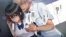 Natsukage ~Kanojo o Netorareta Saigo no Natsu~, 中文