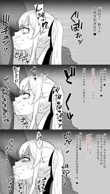 早乙女芽亜里合集, 中文