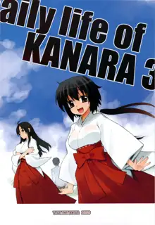 Kanara-sama no Nichijou San + Shiori, 中文