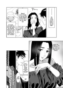 Mesu no Kao., English