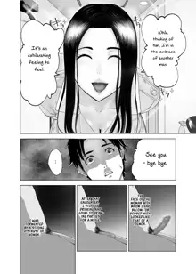 Mesu no Kao., English