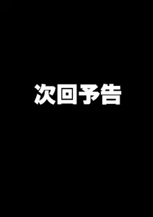 悪の女幹部 誘惑ピエロ リリーポムの罠, 日本語