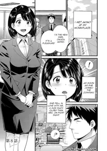 Shujin ni wa Naisho Ch. 8, English