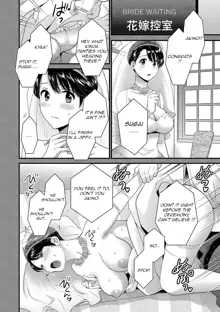 Shujin ni wa Naisho Ch. 8, English