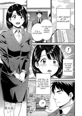 Shujin ni wa Naisho Ch. 8, English