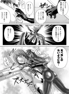 特防戦隊ダイナレンジャー ～ヒロイン快楽洗脳計画～Vol.04/Vol.05/Vol.06, 日本語