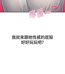 King of hypnotist in Isekai (01-52)-chinese, 中文