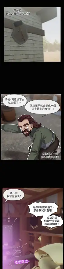 King of hypnotist in Isekai (01-52)-chinese, 中文