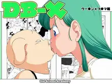 DB-X Oolong x Bulma, 中文