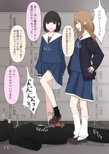 由緒正しい女学院の秘密の保健体育, 日本語