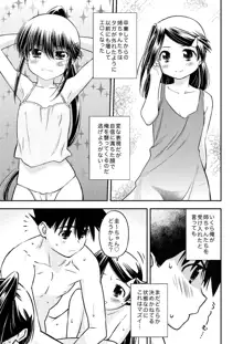 new kissxis doujin, 日本語