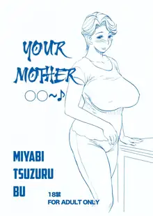 Omae no Kaa-chan ○○○～♪ | Your Mother ○○～♪, English