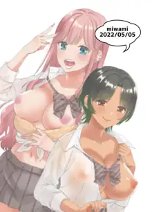 Gal ni Houkago Oppai Sawatte ku? te Sasowareru Hanashi | O Dia Em Que Gyarus Me Pediram Para Agarrar Os Peitos Delas Depois da Aula, Português