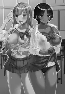 Gal ni Houkago Oppai Sawatte ku? te Sasowareru Hanashi | Aquella vez que un Par de Gyarus me Pidieron que les Tocará las Tetas Después de Clases, Español