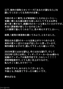 絶対、ナイショにできますよ～地味巨乳むちむち後輩が彼女持ちの俺に迫ってきてドスケベ浮気生中出し～, 中文