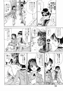 出会う前に僕をふった貴女に捧ぐ, 日本語