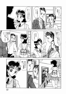 出会う前に僕をふった貴女に捧ぐ, 日本語