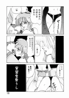 出会う前に僕をふった貴女に捧ぐ, 日本語