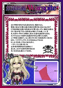 悪堕艦娘名鑑弐 2/3, 日本語