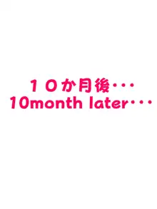 潤🦋る🦋あ（彼女）が朝から裸でおねだりしてきたのでイチャラブ恋人えっちで立ちバックなかだしえっちしちゃうCG集, 日本語