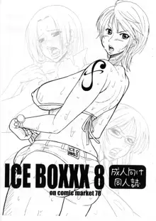 ICE BOXXX 8, 日本語