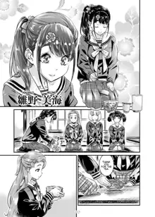 Nadeshiko Hiyori 2nd Ch. 1, English