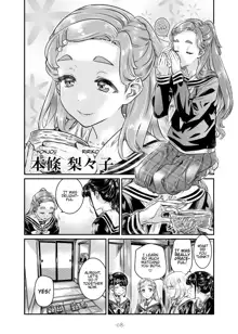 Nadeshiko Hiyori 2nd Ch. 1, English