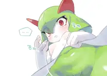 Kirlia's first love, English