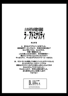 玉の輿全部詰め 2001～2022 会場限定本, 日本語