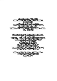 玉の輿全部詰め 2001～2022 会場限定本, 日本語