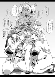 第７話  メイド喫茶, 日本語