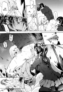 Gakuen Seikatsu -ANOTHER SIDE- Ch. 2 | 학생 창학성노 -ANOTHER SIDE- 제2화, 한국어