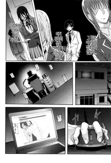 Gakuen Seikatsu -ANOTHER SIDE- Ch. 2 | 학생 창학성노 -ANOTHER SIDE- 제2화, 한국어