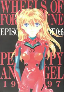 PEPPY ANGEL·淘气の天使第6·7·8卷（EVA·剧情漫画合集）, 中文